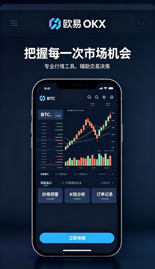 欧交易所app官方投资经验分享